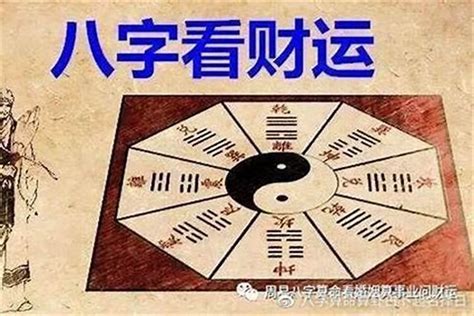 八字土旺|八字五行属土是什么意思 土命的人戴什么最旺